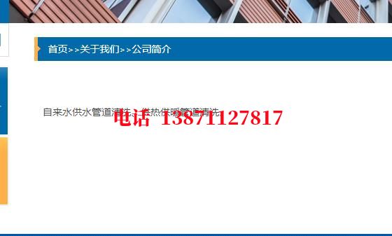 巴彦淖尔发电厂管道清洗石油管道清洗油垢